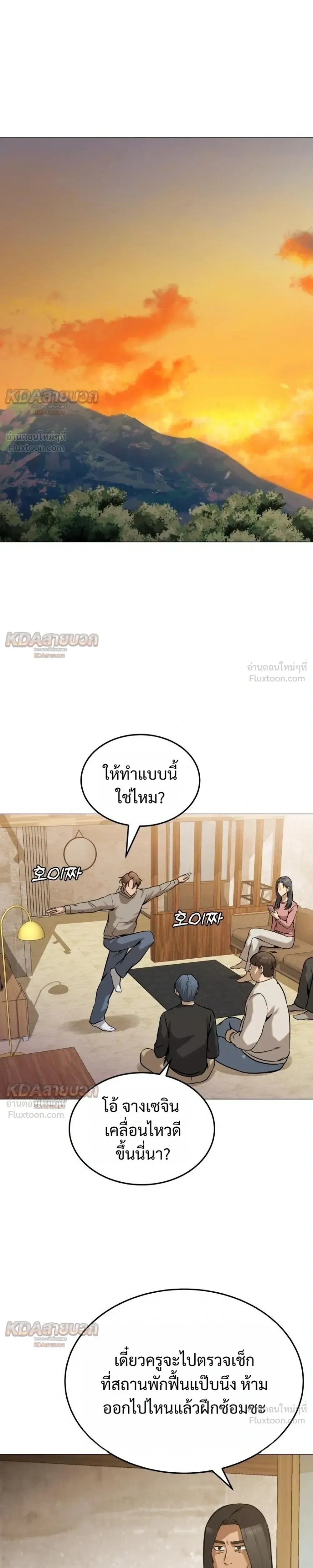 หน้าที่ 19