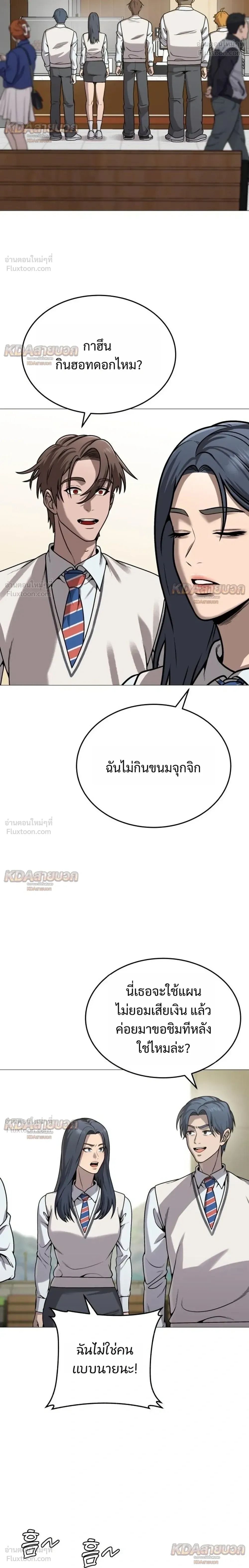 หน้าที่ 10