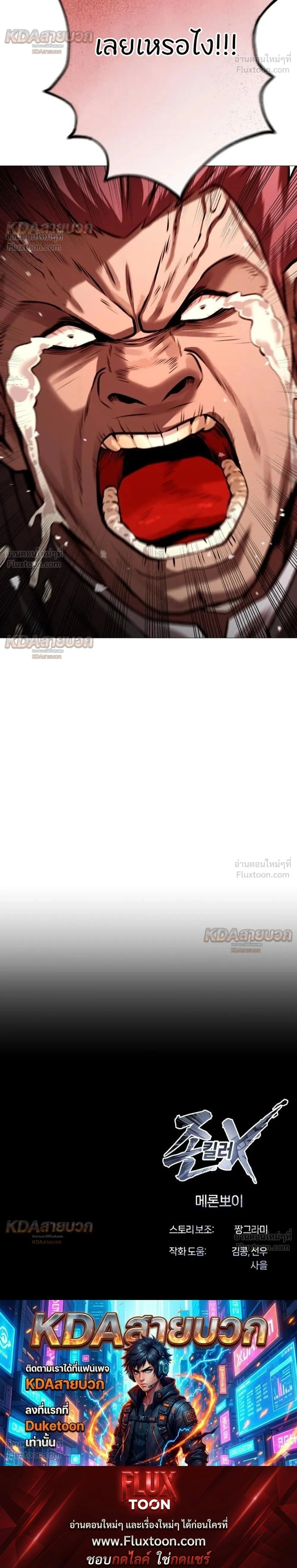 หน้าที่ 40