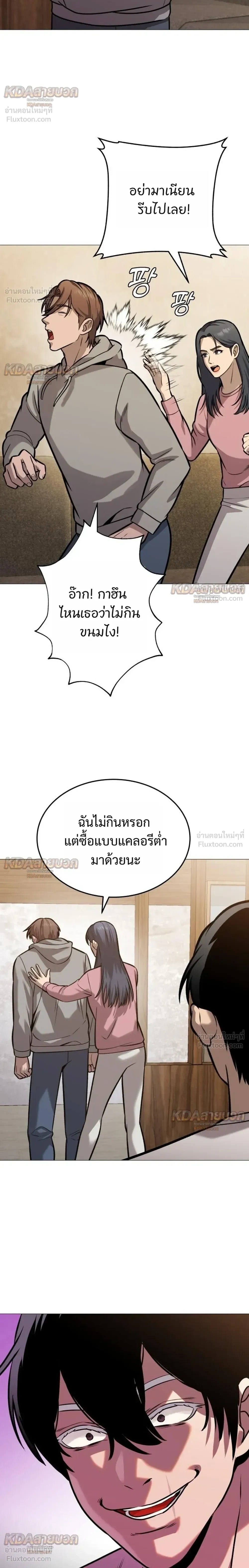 หน้าที่ 22