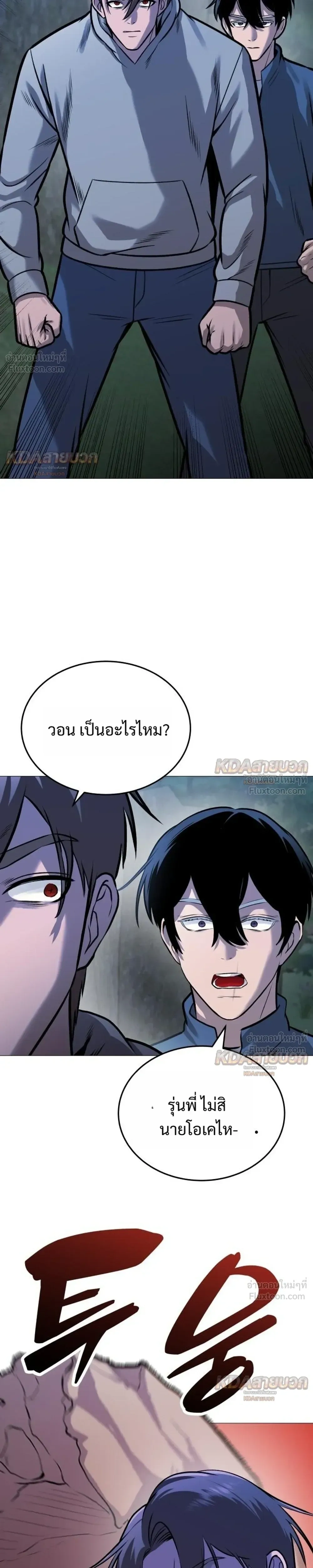 หน้าที่ 29