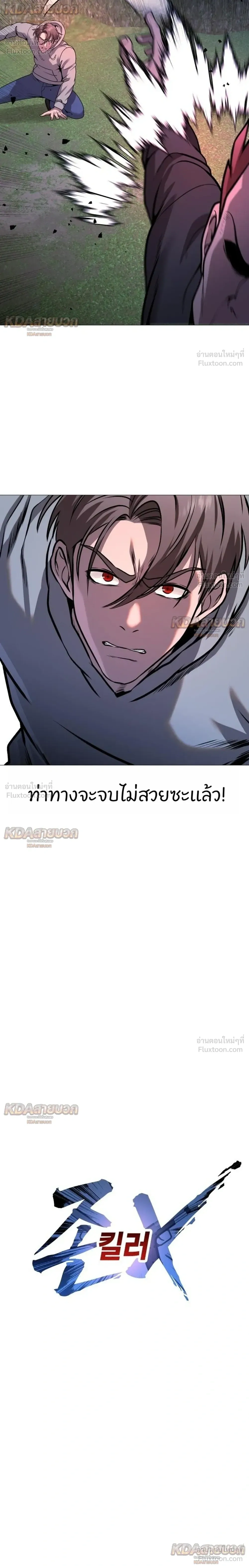 หน้าที่ 20
