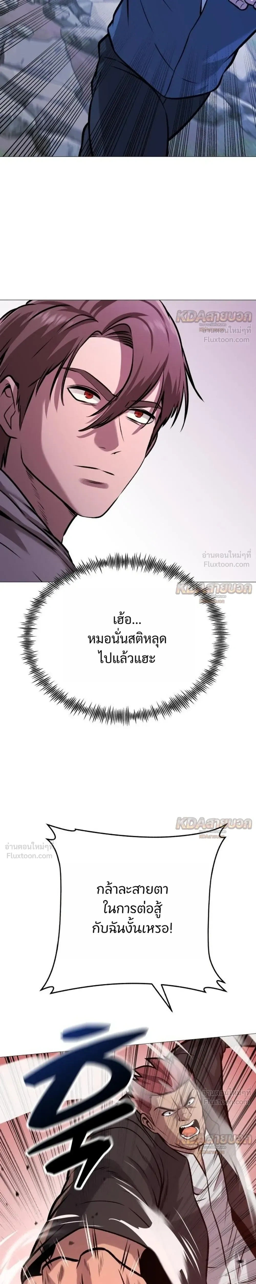 หน้าที่ 27