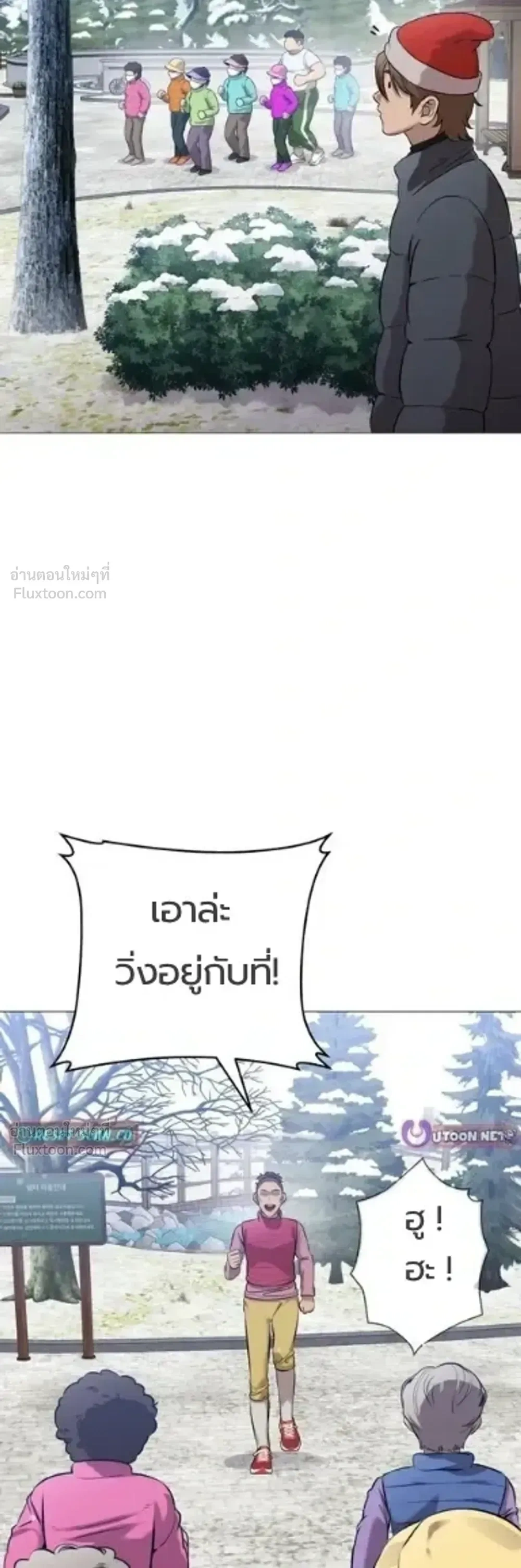 หน้าที่ 6