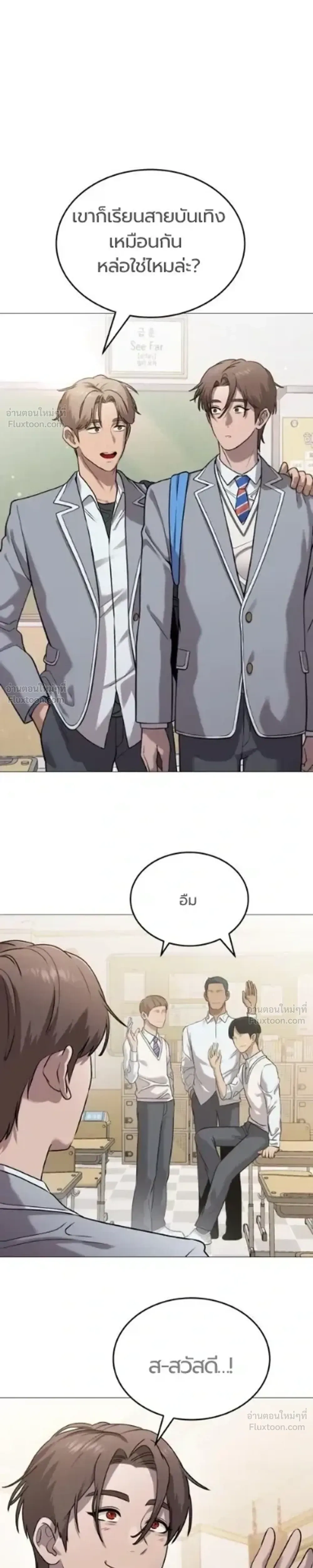 หน้าที่ 61