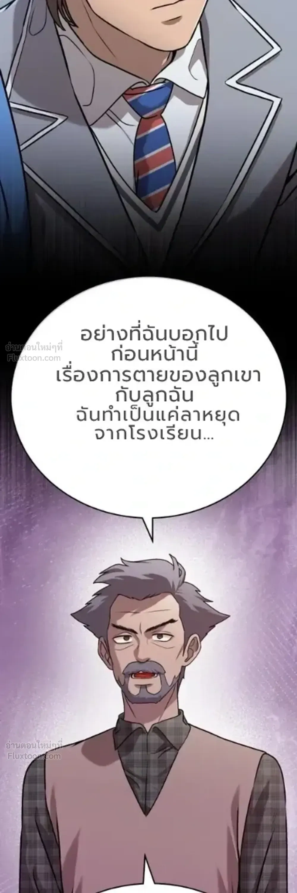 หน้าที่ 45