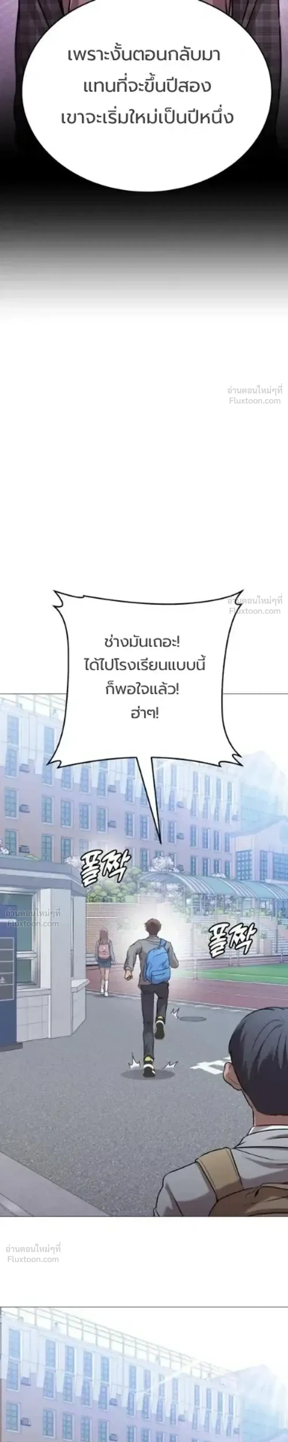 หน้าที่ 46