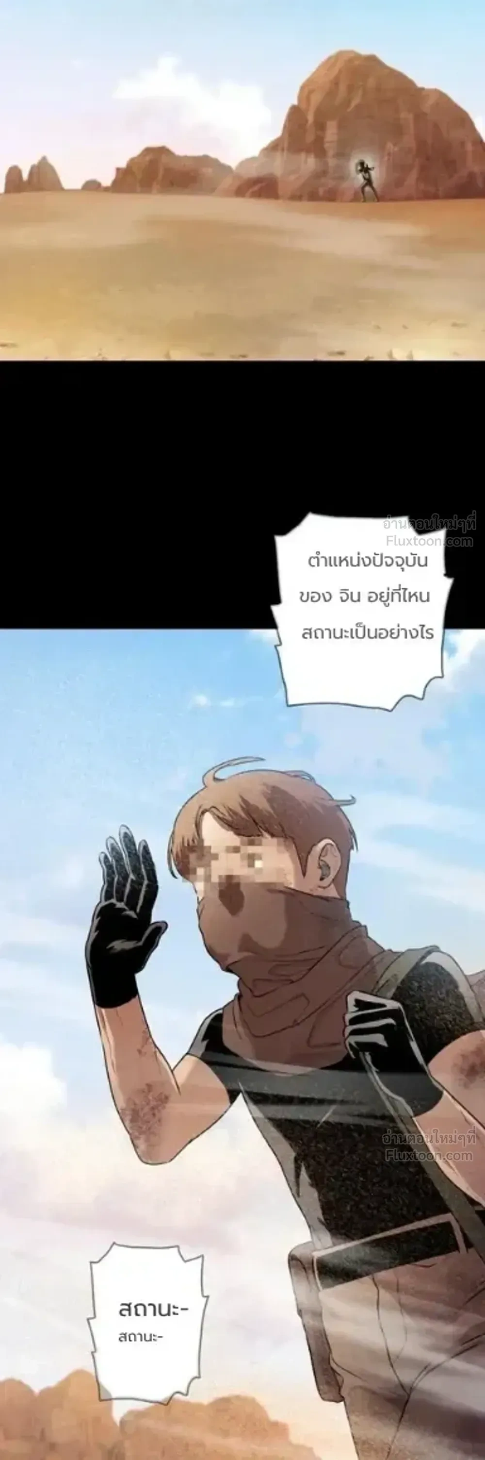 หน้าที่ 15