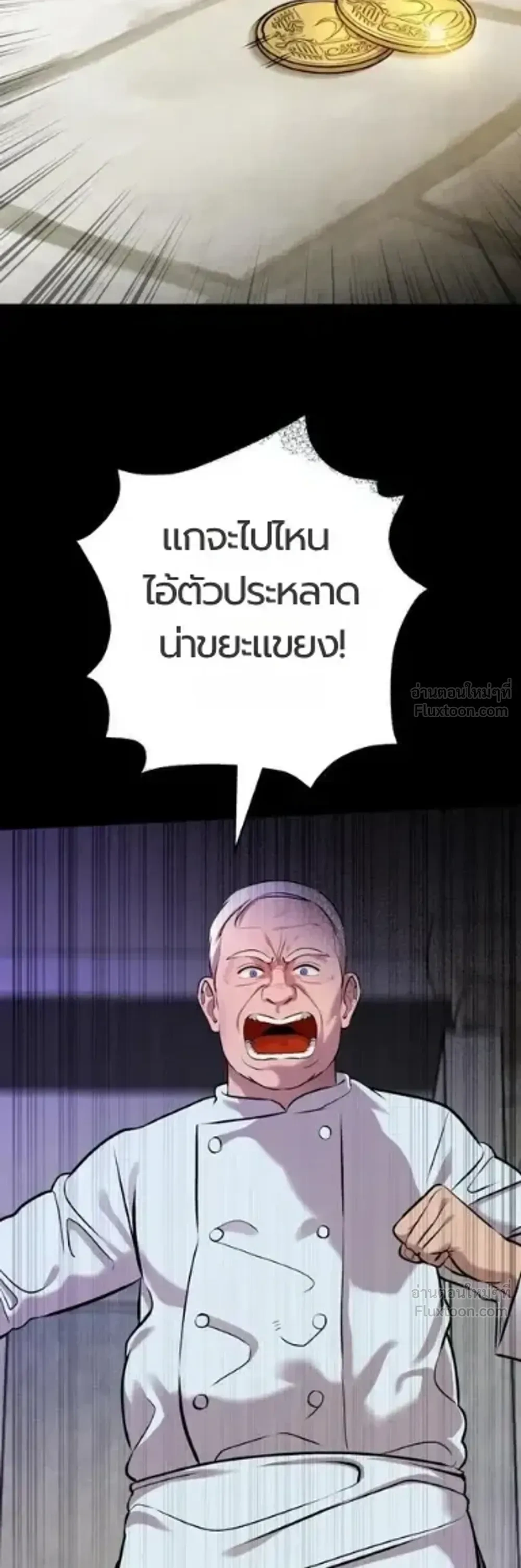 หน้าที่ 24