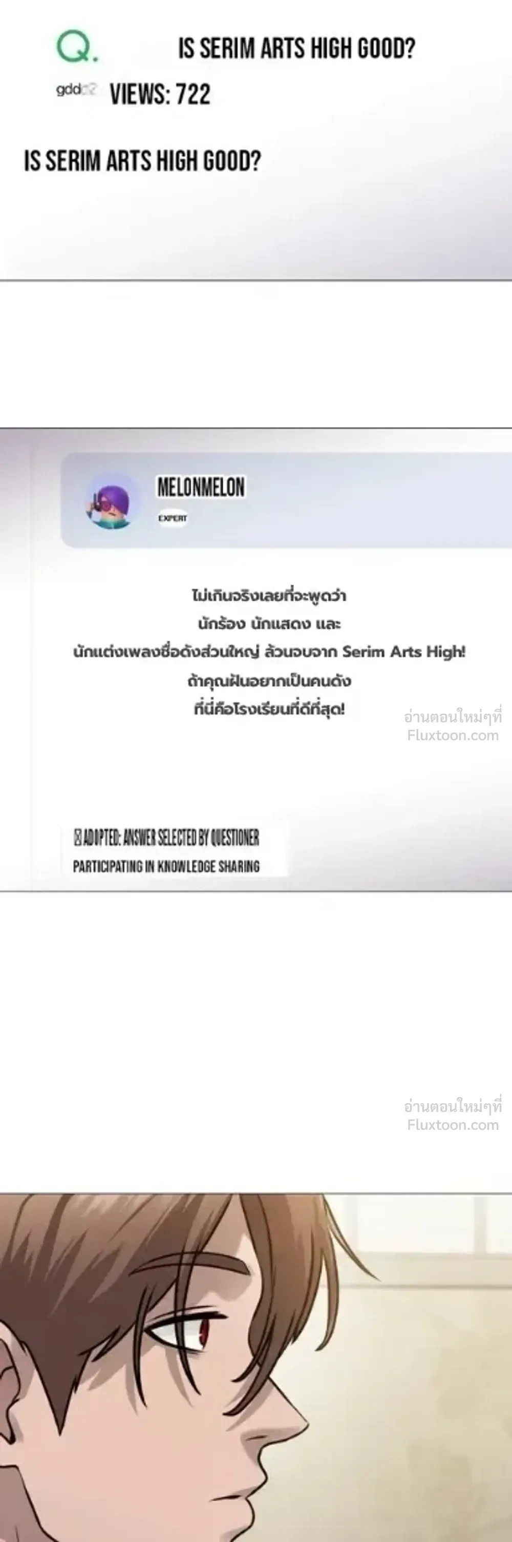 หน้าที่ 33