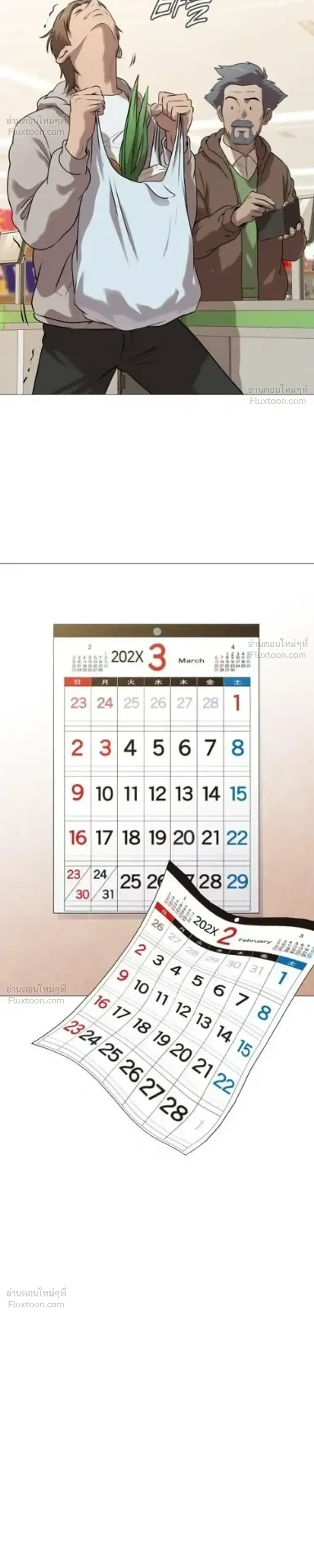 หน้าที่ 38