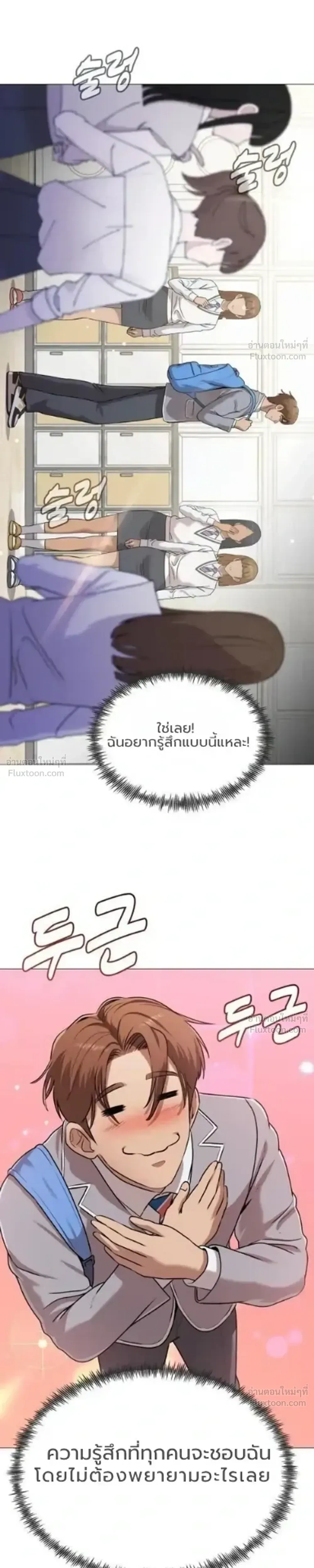 หน้าที่ 49