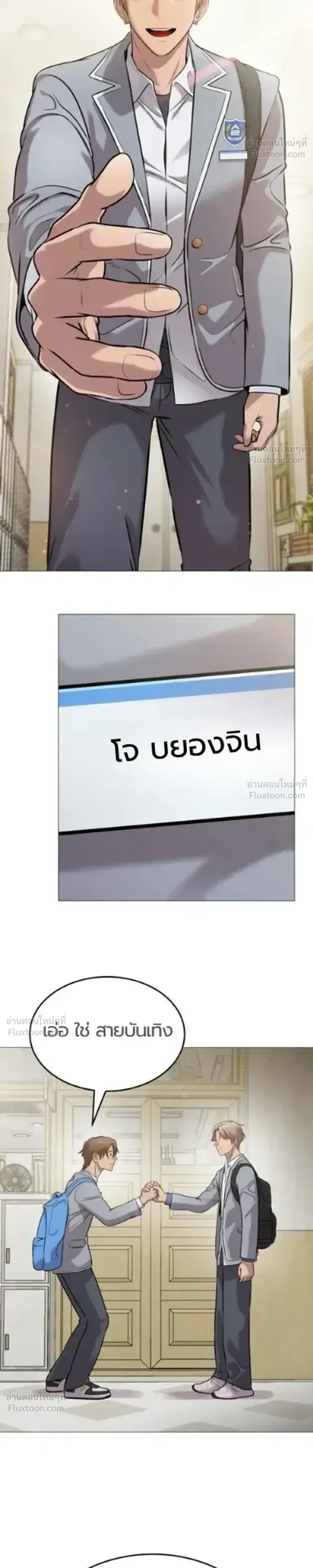 หน้าที่ 56