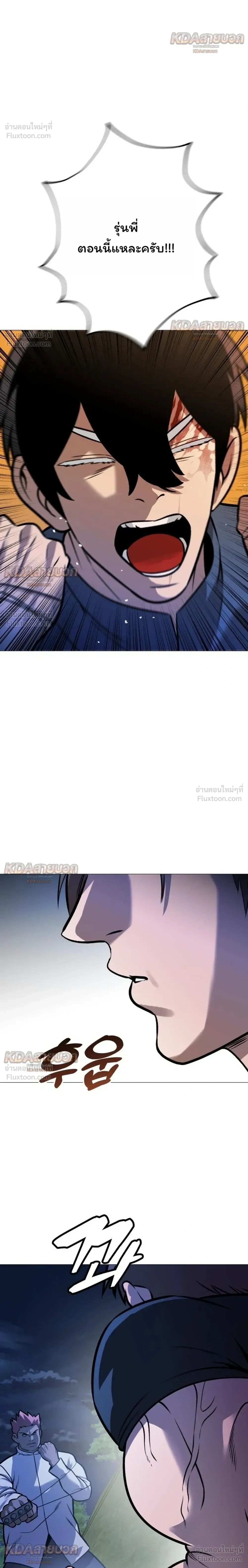 หน้าที่ 36