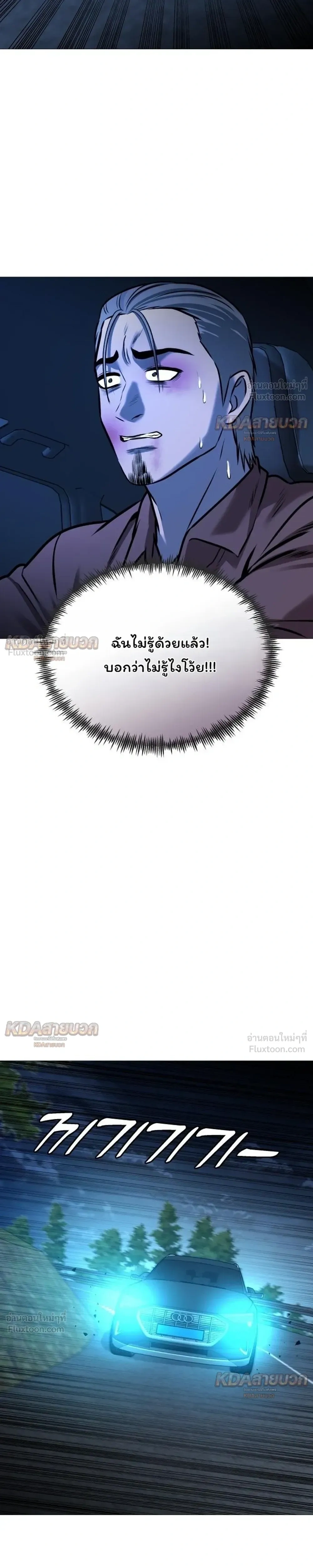 หน้าที่ 35