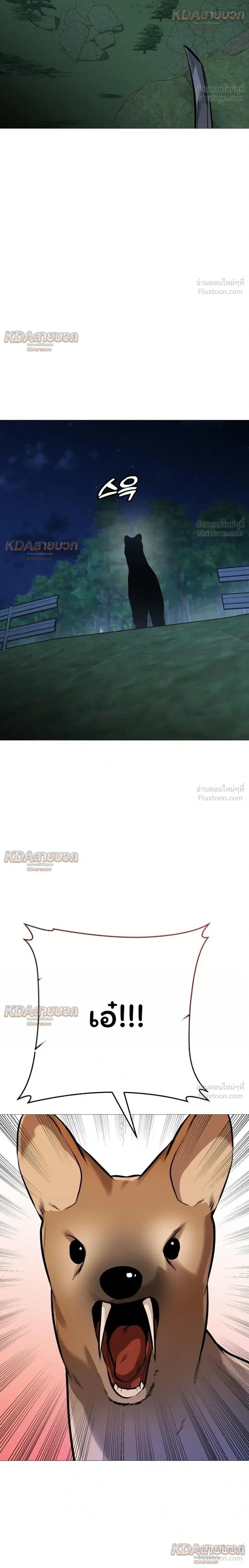 หน้าที่ 38