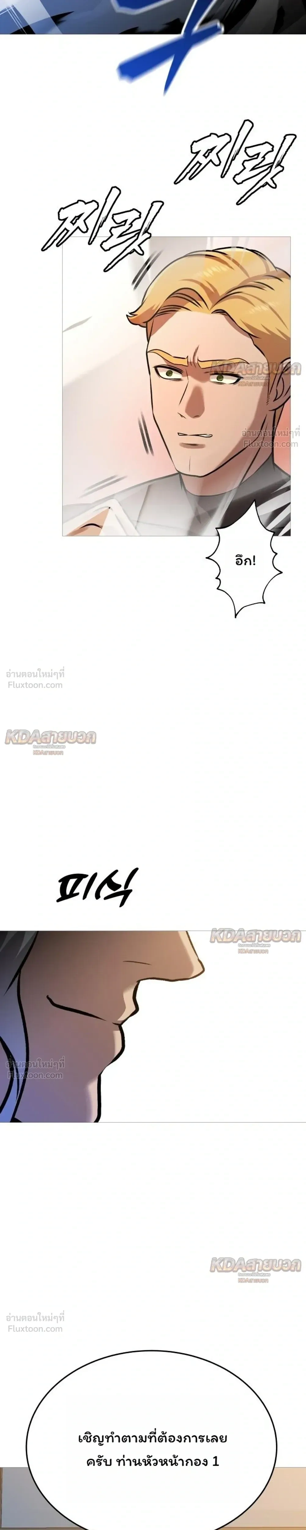 หน้าที่ 37