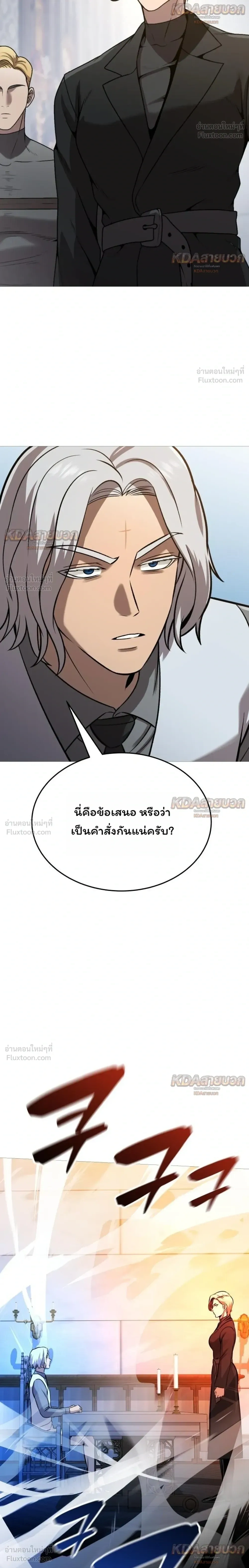 หน้าที่ 36