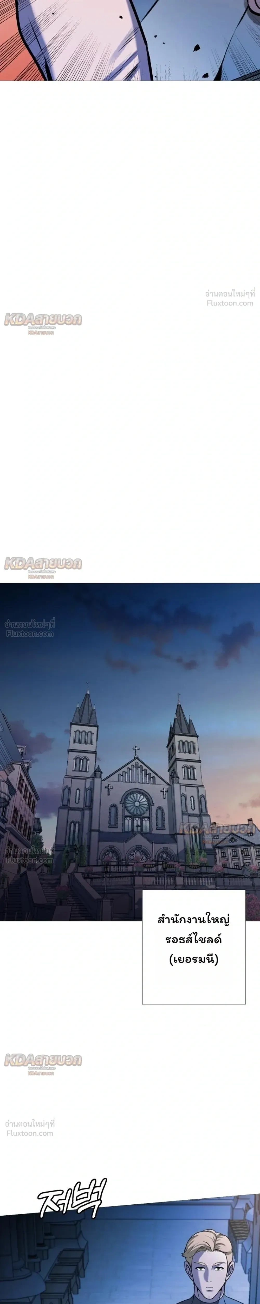 หน้าที่ 29