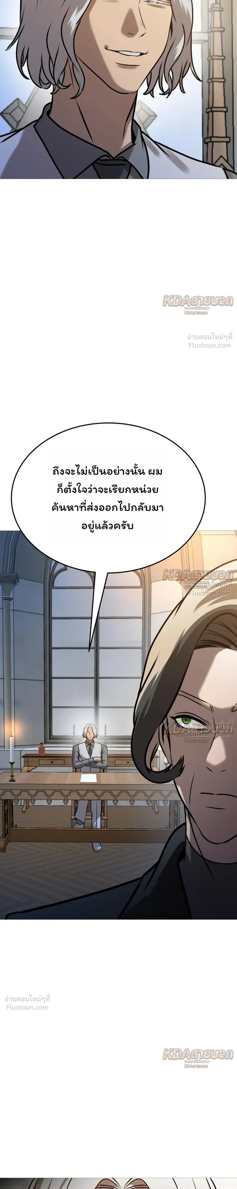 หน้าที่ 39