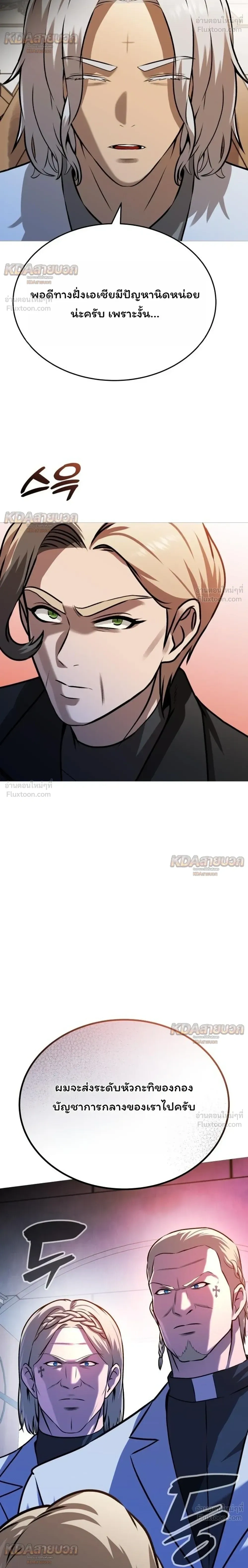หน้าที่ 40