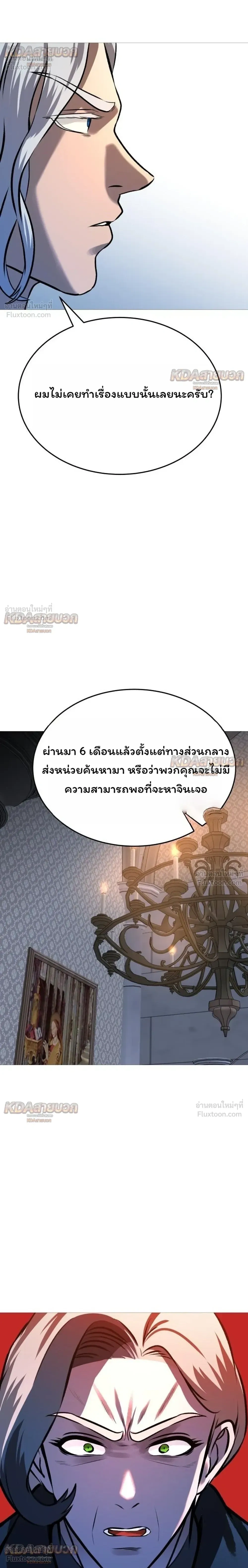 หน้าที่ 34
