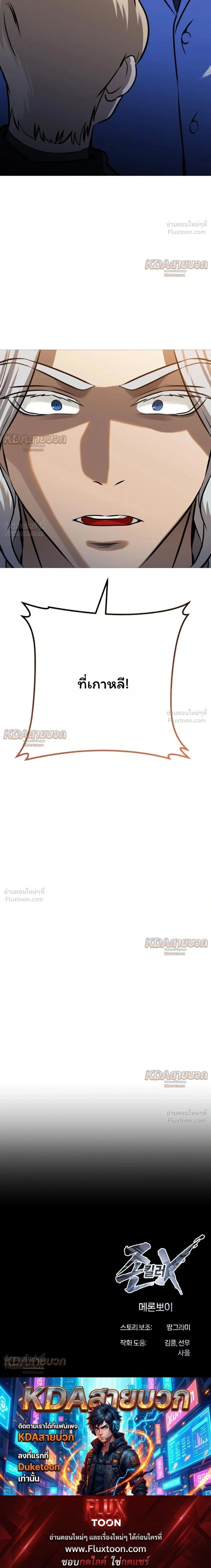 หน้าที่ 41