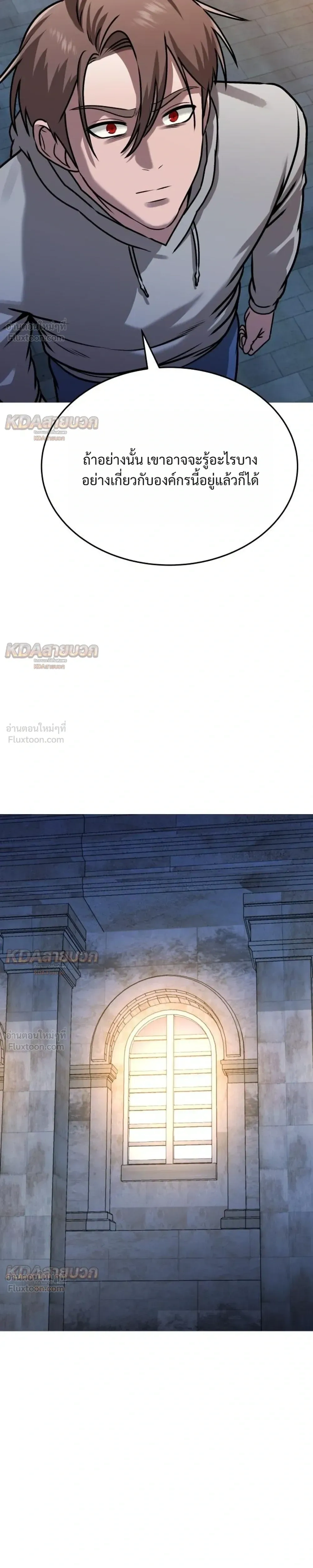 หน้าที่ 39