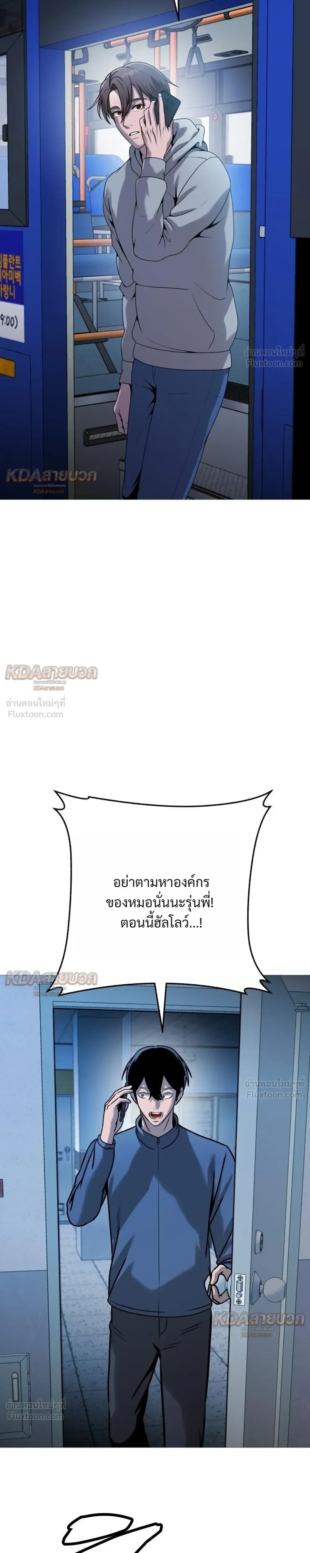 หน้าที่ 33