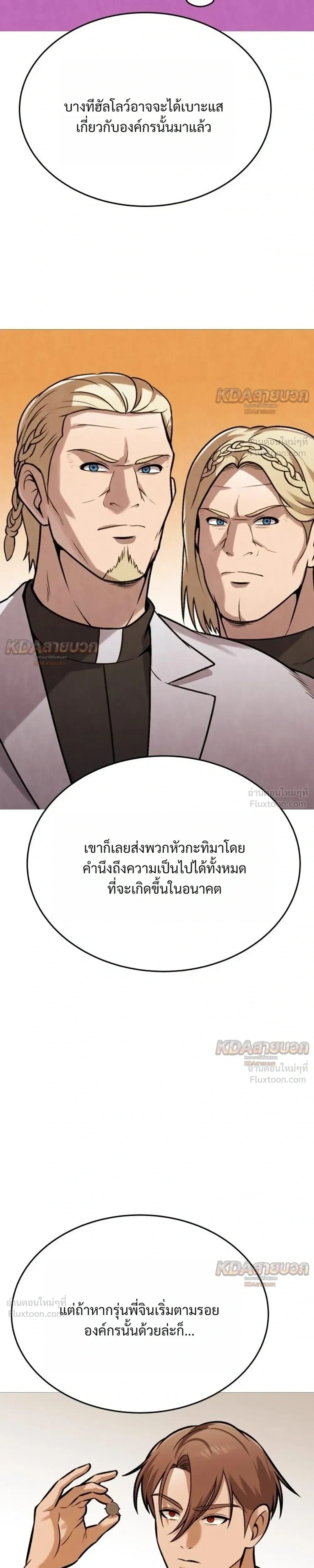 หน้าที่ 29