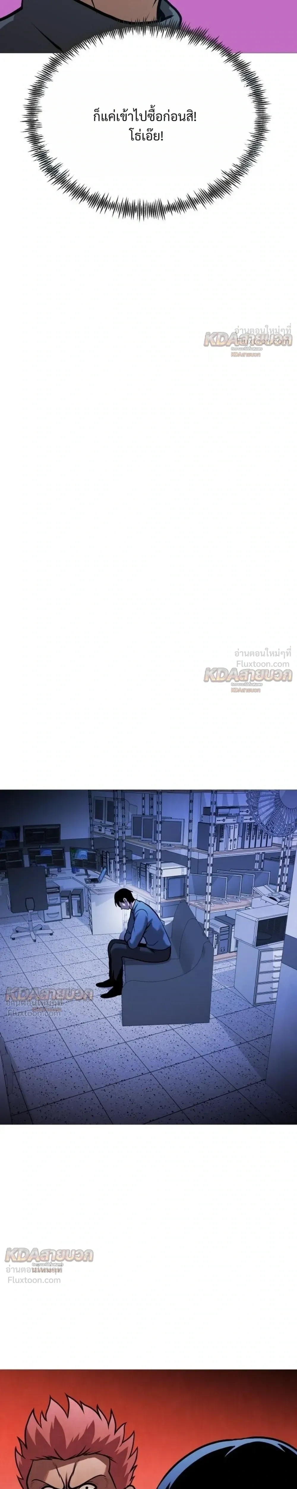 หน้าที่ 27