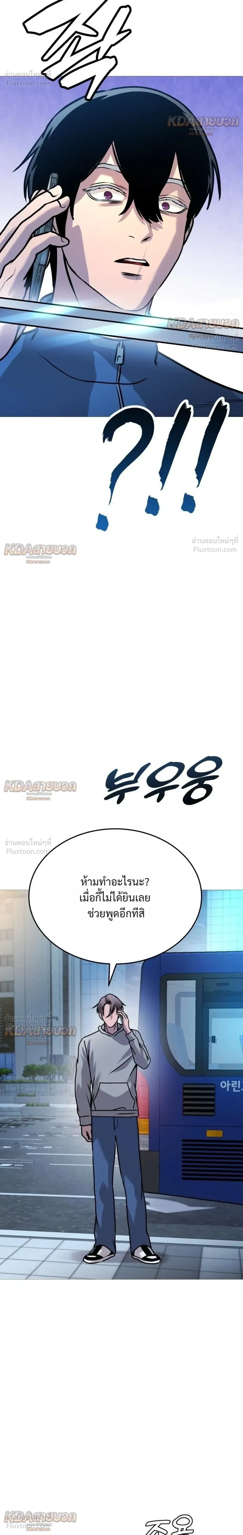 หน้าที่ 34