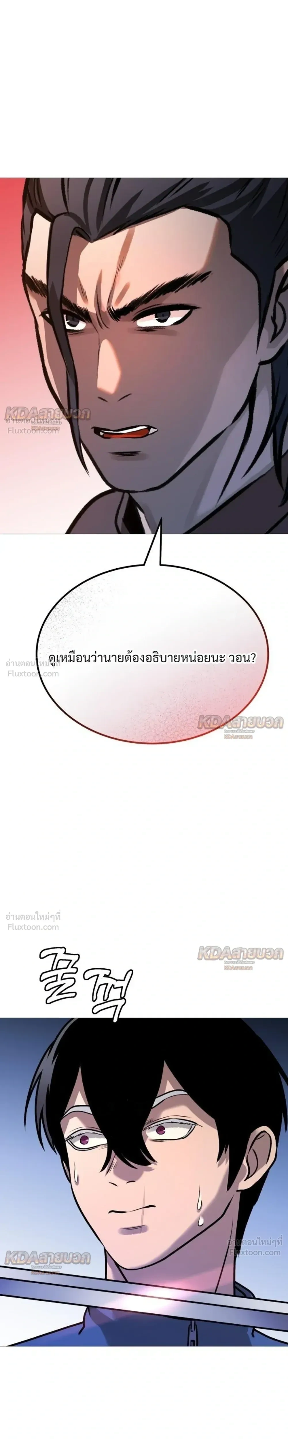 หน้าที่ 37