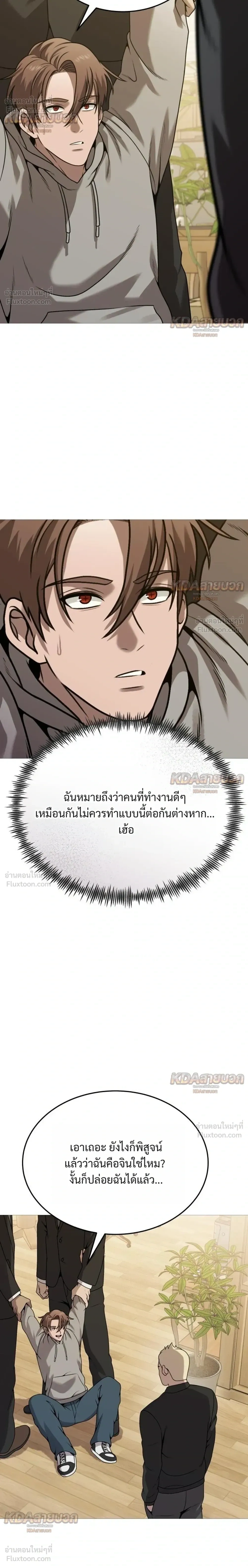 หน้าที่ 26