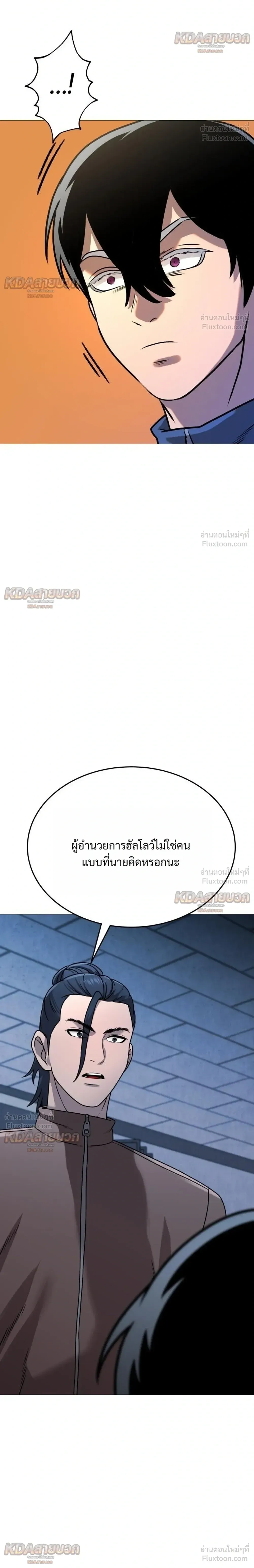 หน้าที่ 40