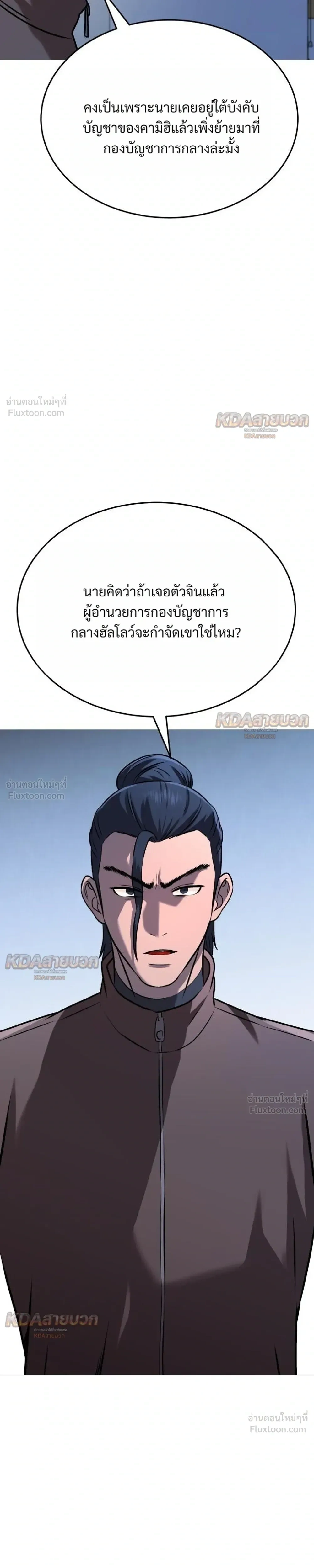 หน้าที่ 39