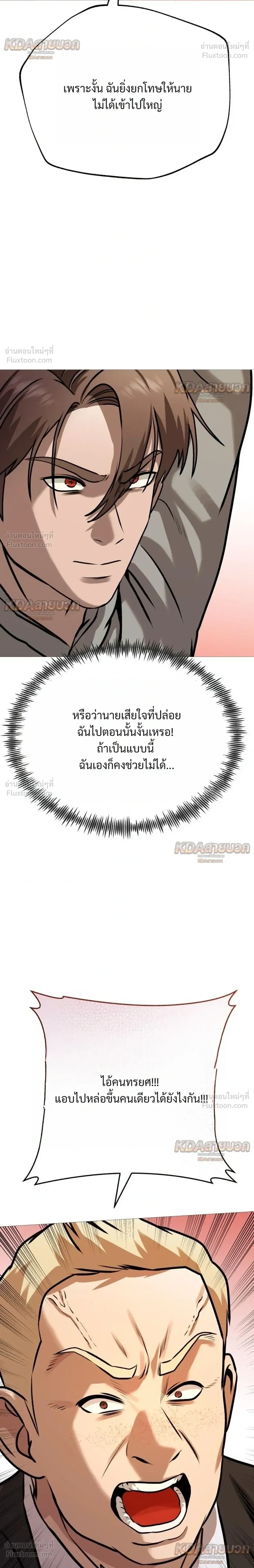 หน้าที่ 28