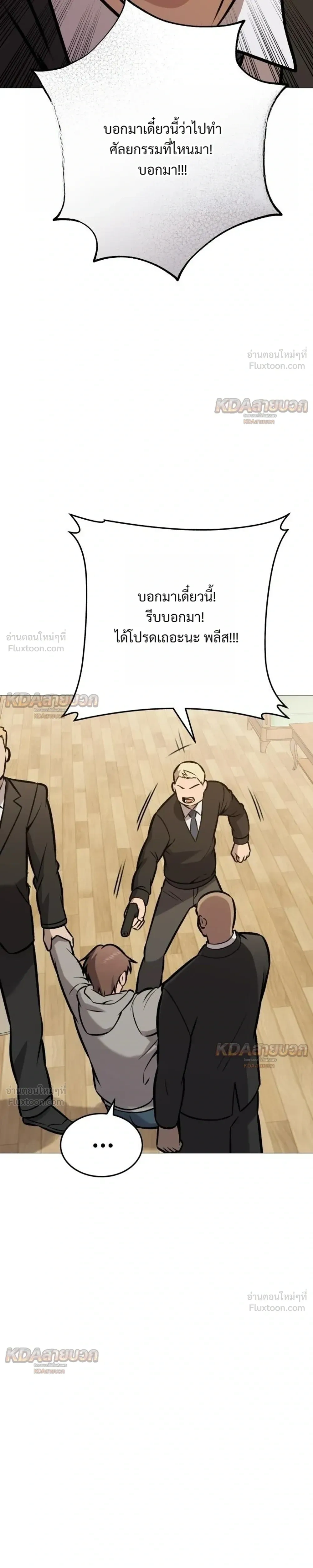หน้าที่ 29