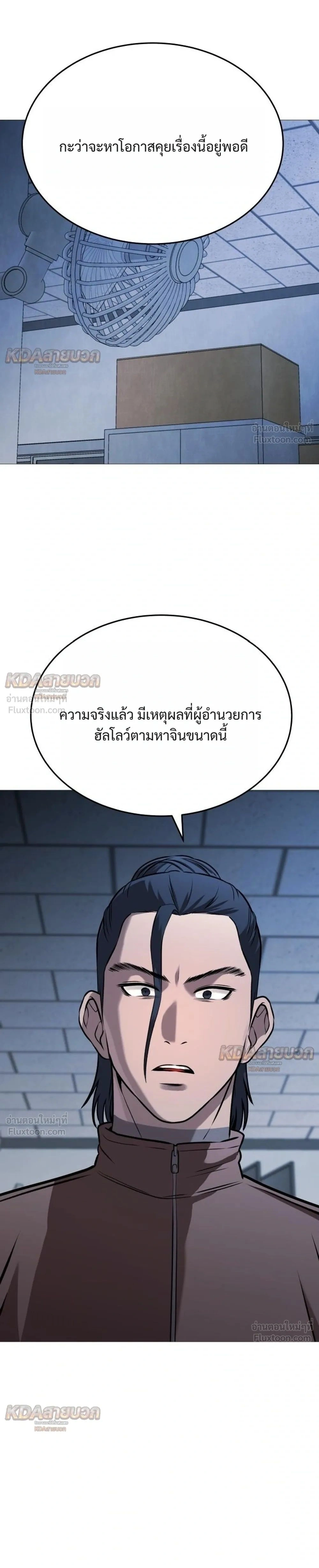 หน้าที่ 43