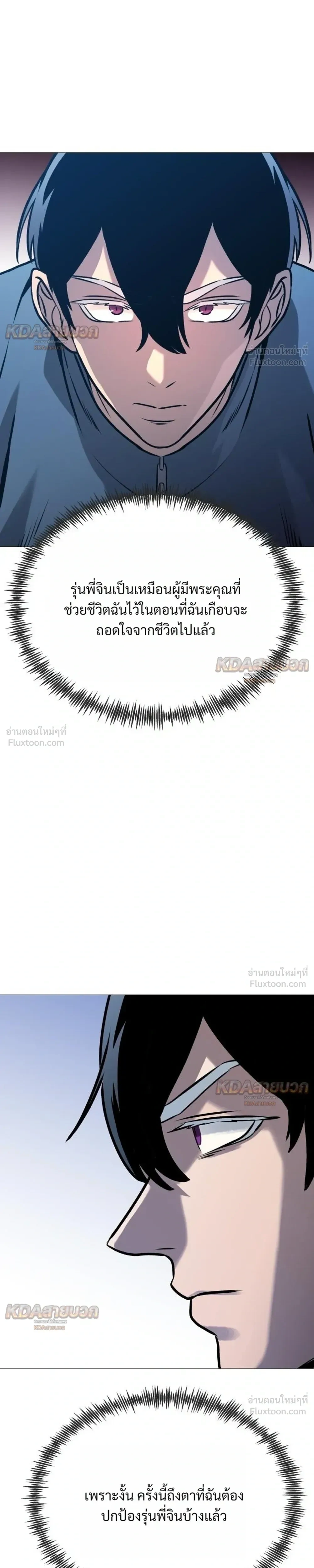 หน้าที่ 35