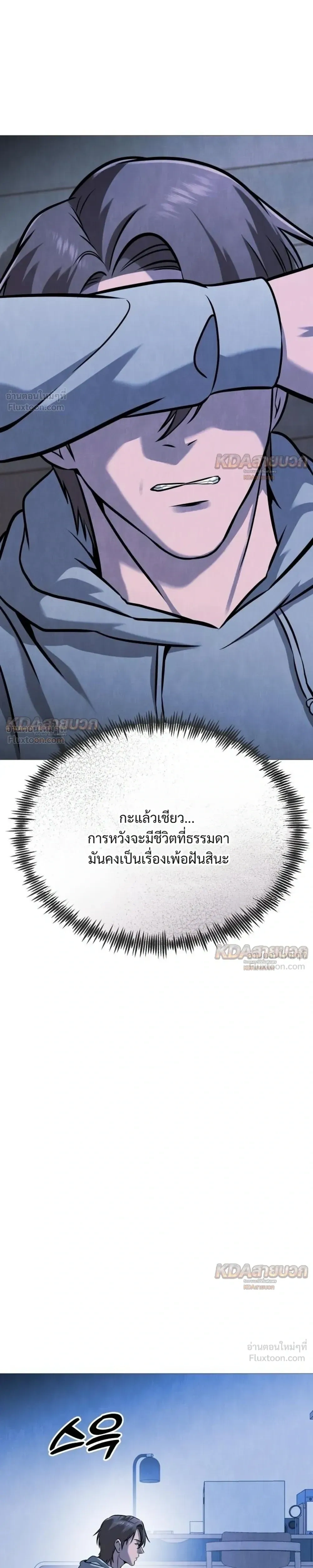 หน้าที่ 43