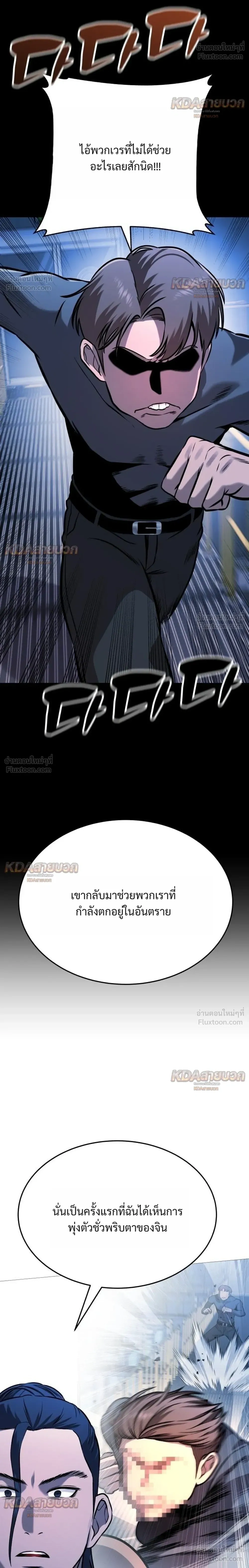 หน้าที่ 32