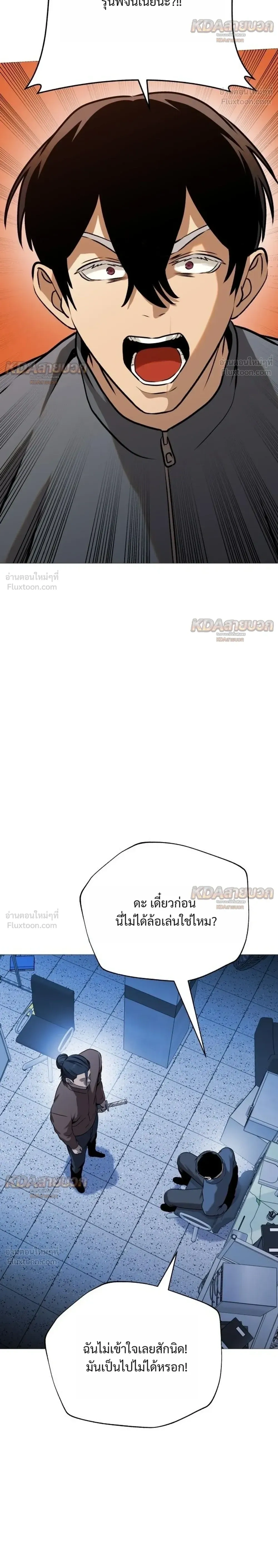 หน้าที่ 20