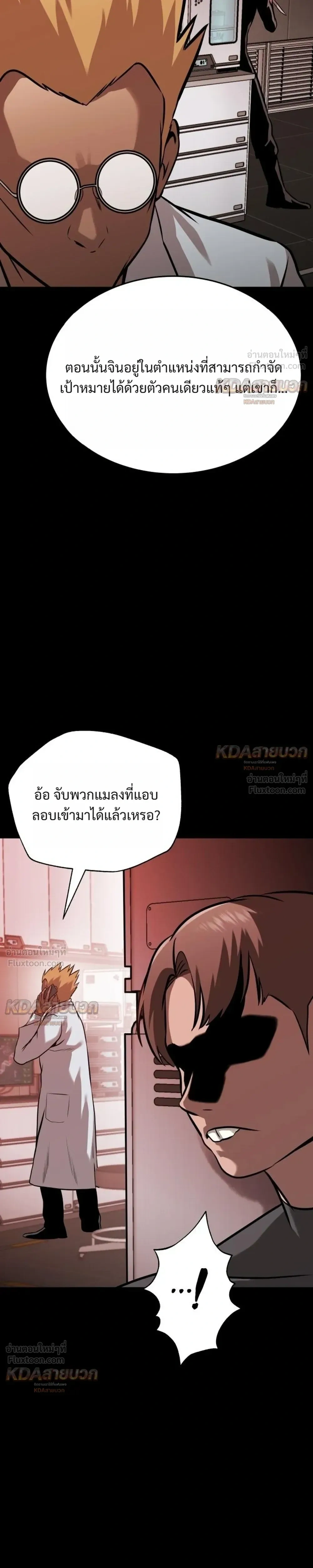 หน้าที่ 31