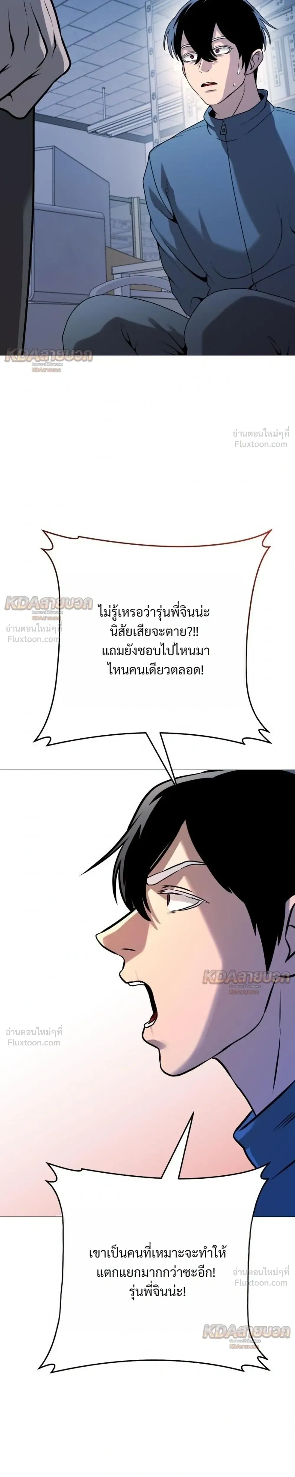 หน้าที่ 25