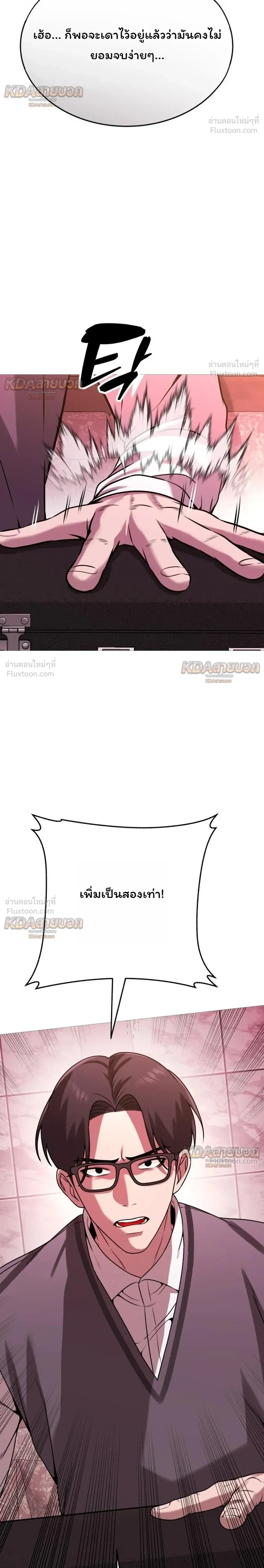 หน้าที่ 22