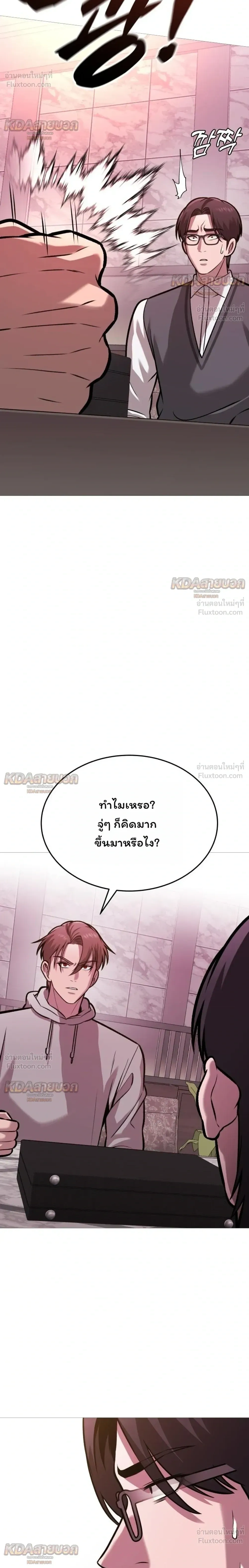 หน้าที่ 42