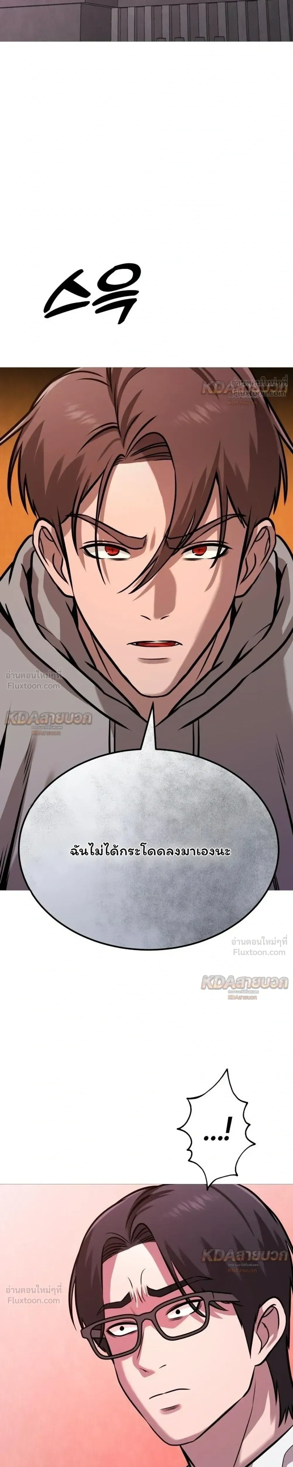 หน้าที่ 37