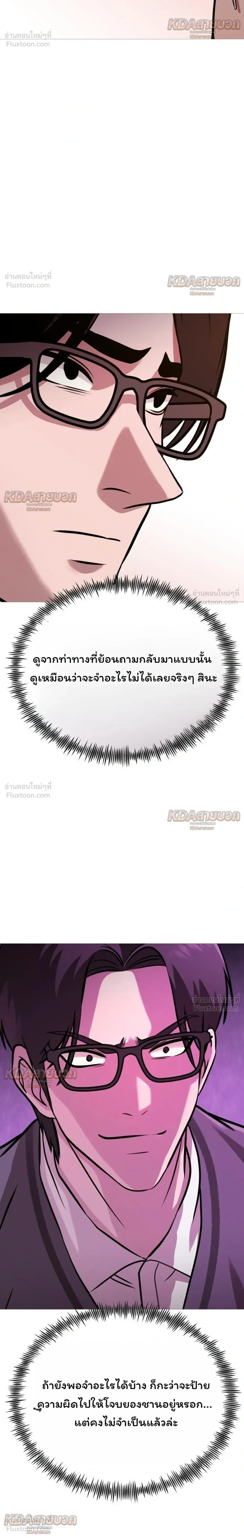 หน้าที่ 26