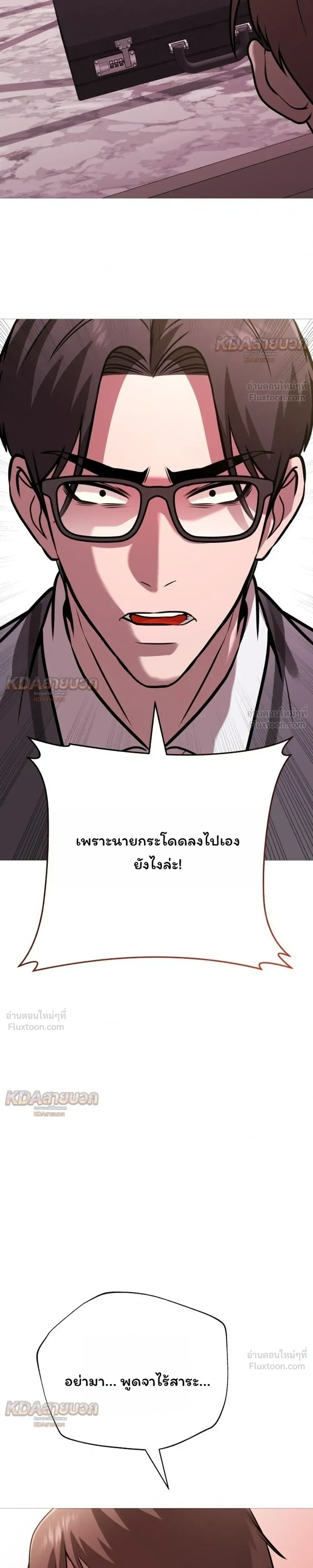 หน้าที่ 29